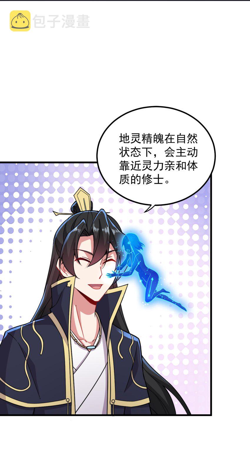 32 第32话33