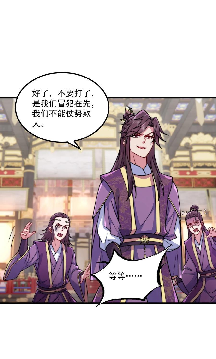 78 夜袭X214