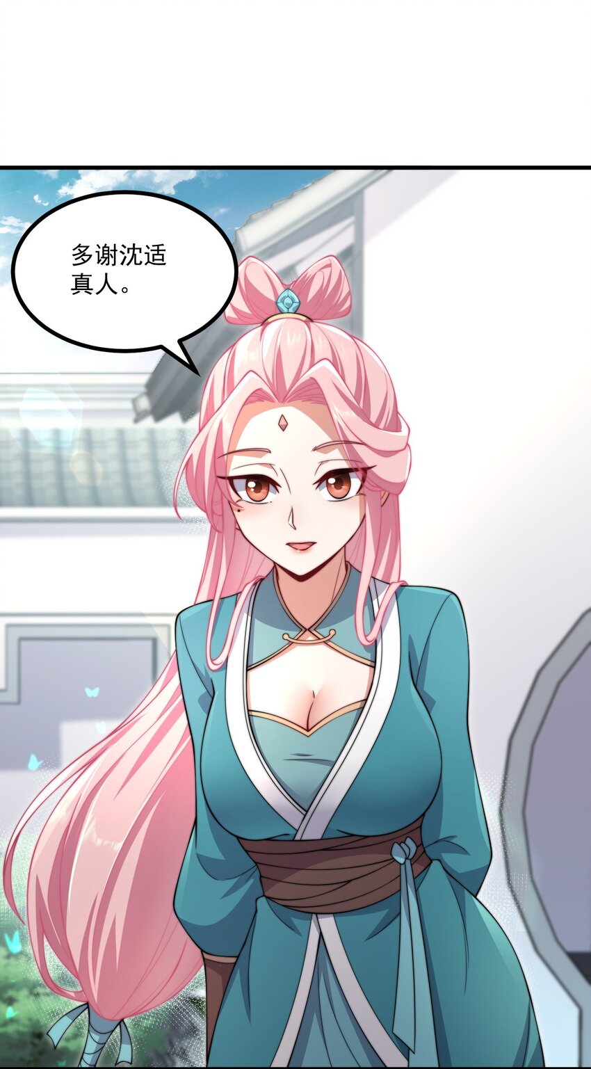 19 第19话0