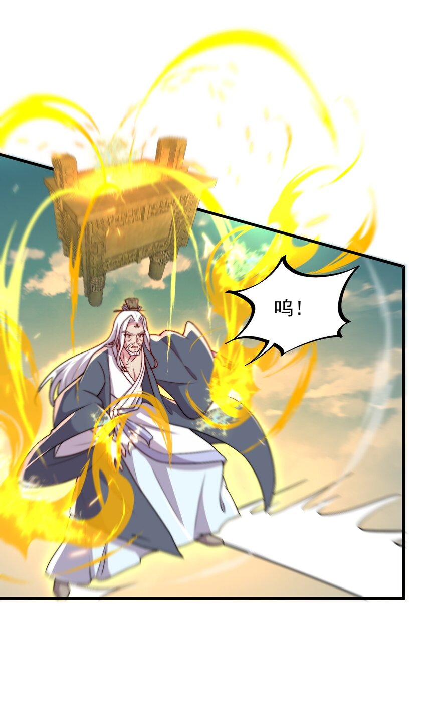 37 第37话27