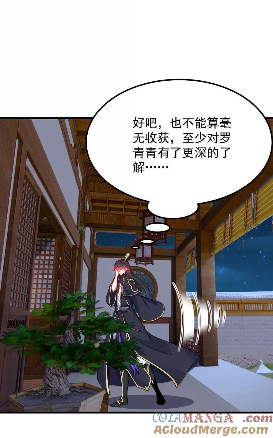 117 继续欠着吧30
