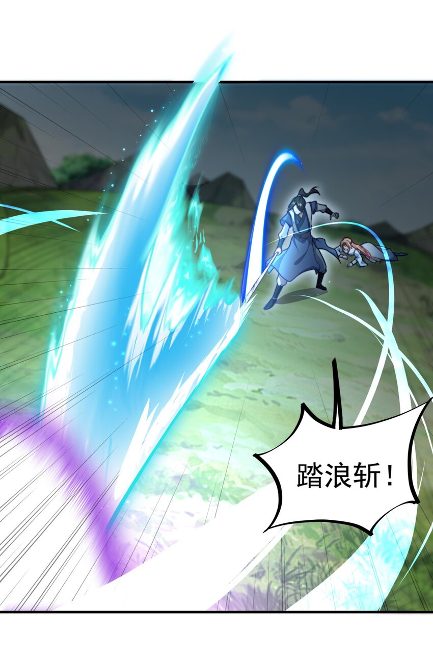 14 第14话47