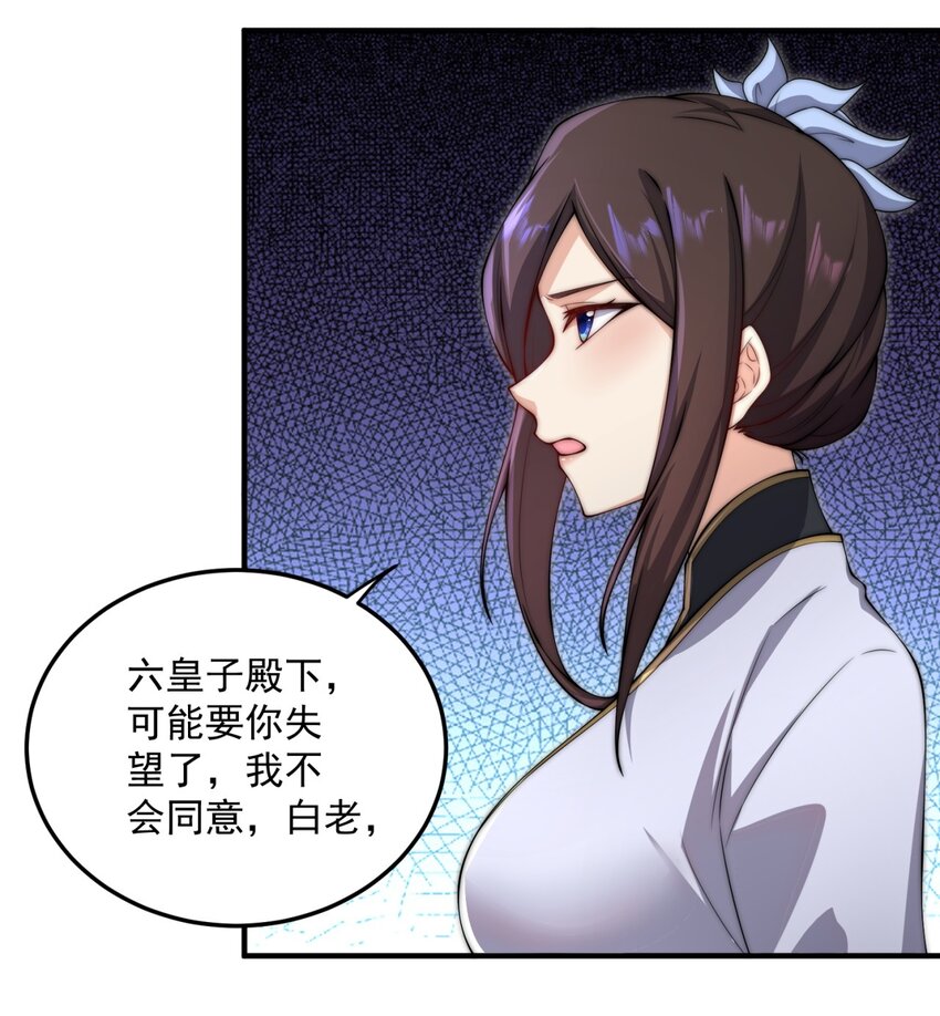 16 第16话36