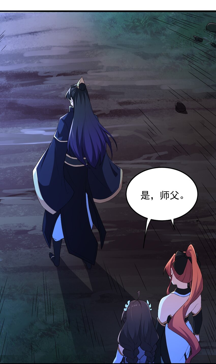 3 第3话49
