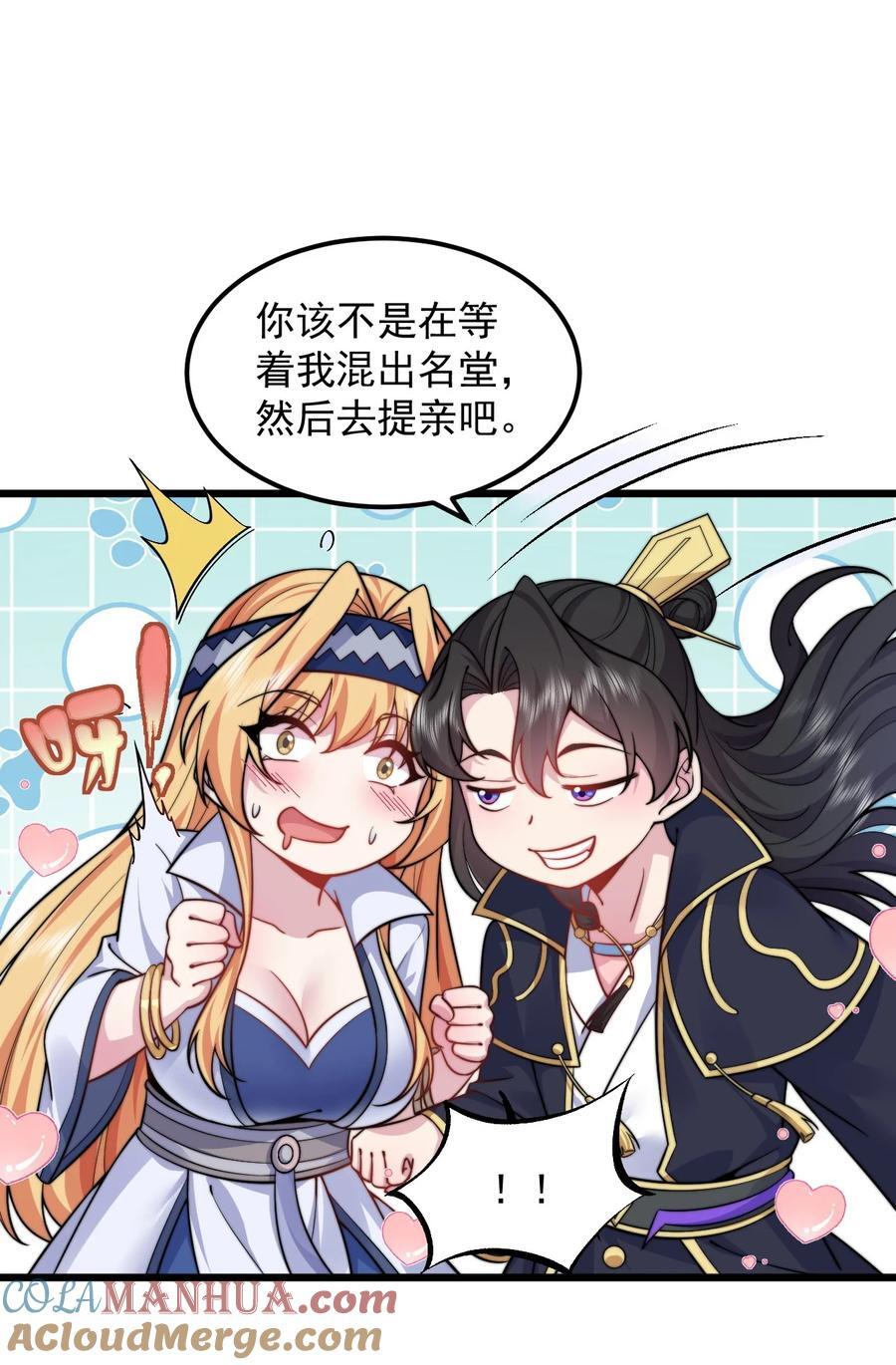 83 出发18
