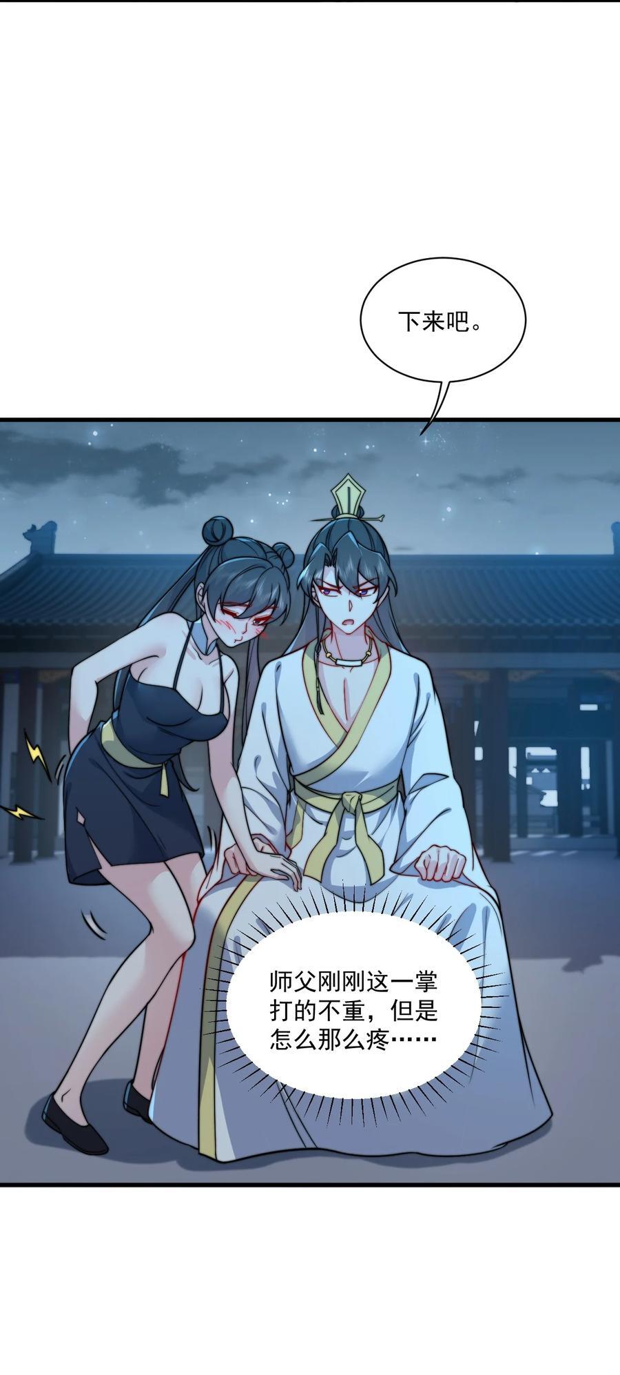 81 用心良苦14