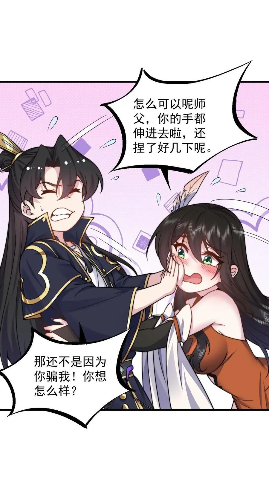 95 你想怎么样44