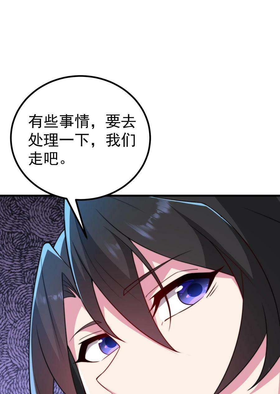 059 第59话44