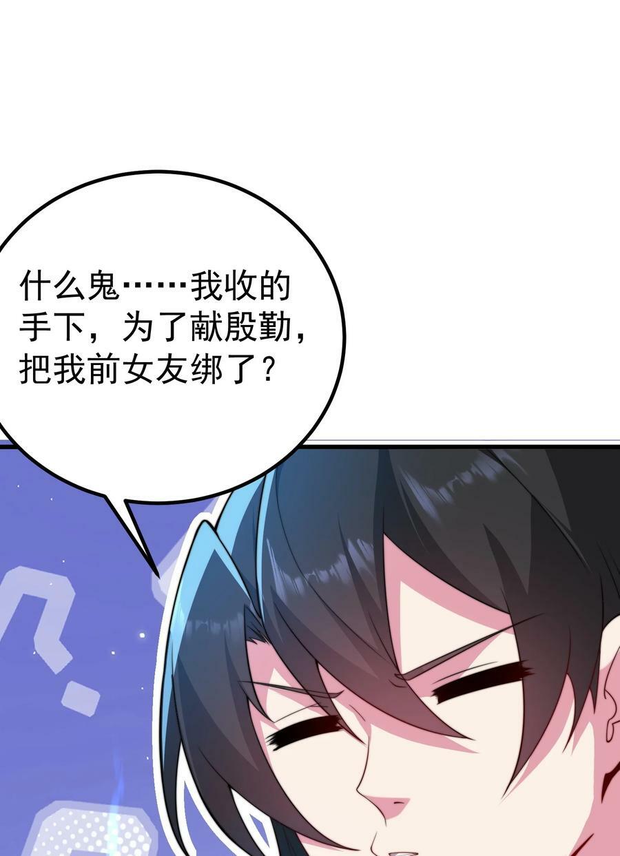 059 第59话40