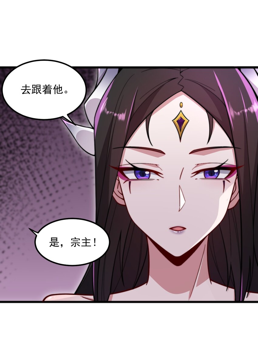 24 第24话30
