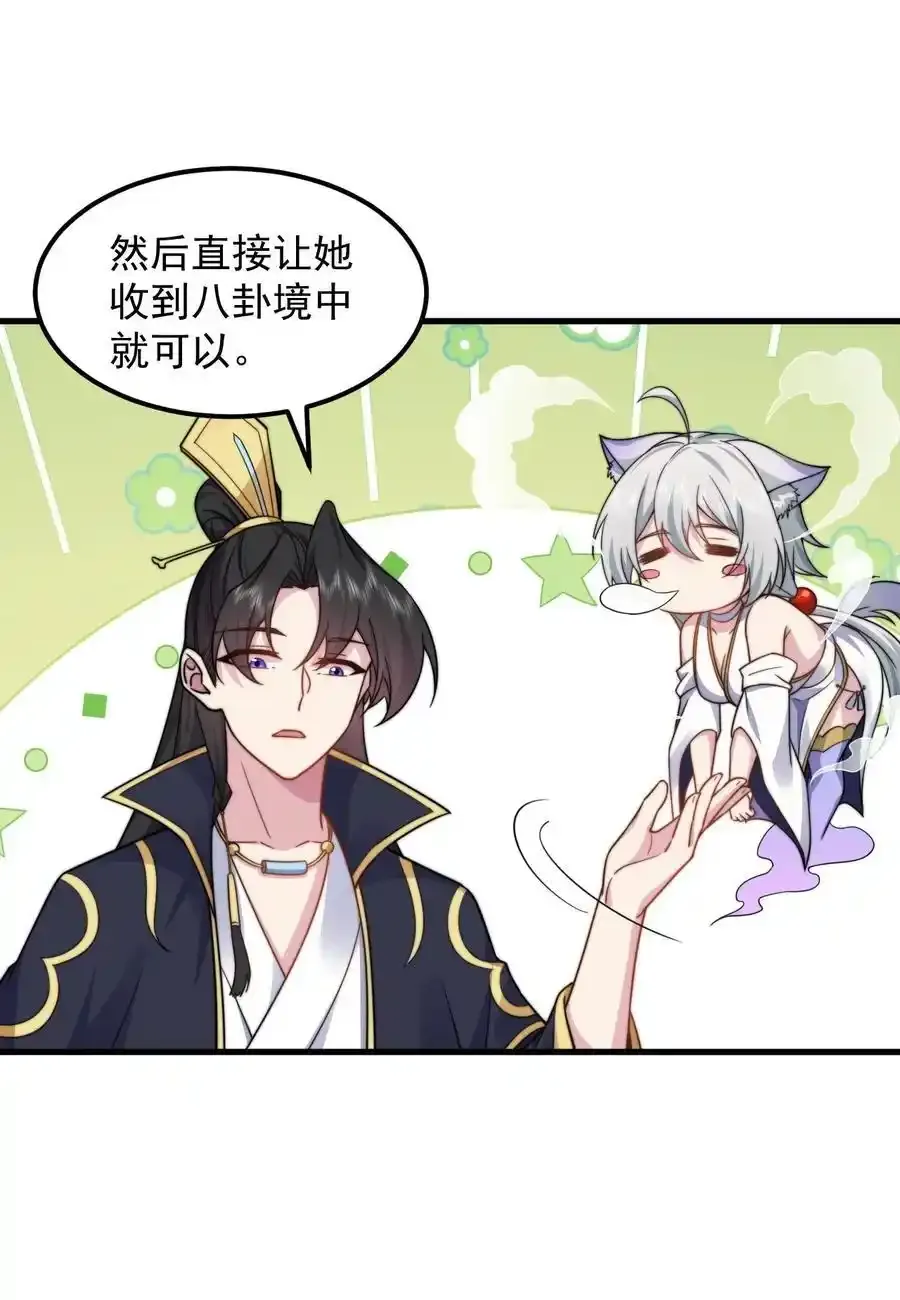 99 这树怎么流血了16