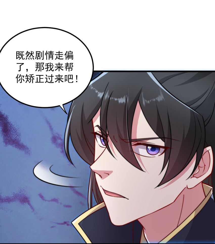 37 第37话53