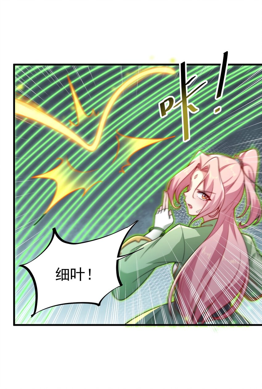 23 第23话35