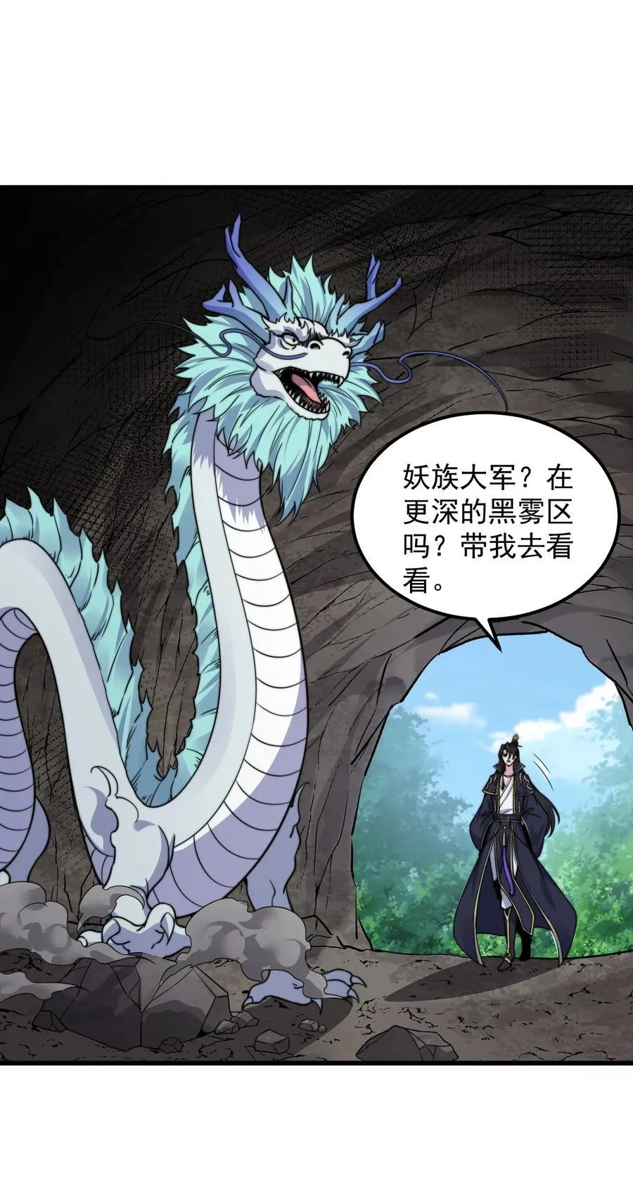 107 双修功法35