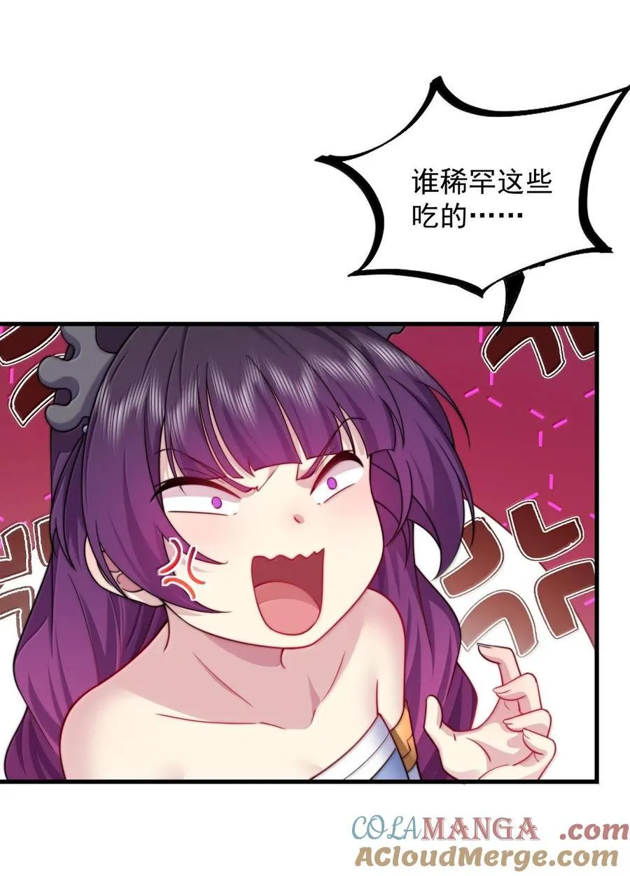 115 边问边体验21