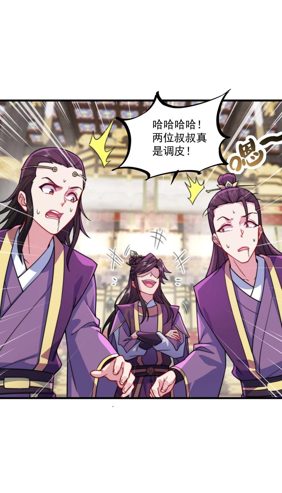 78 夜袭X211