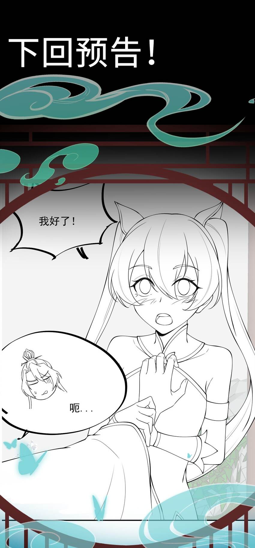 18 第18话55