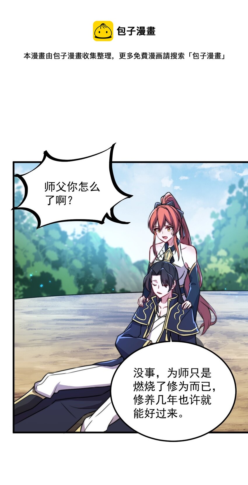 38 第38话49