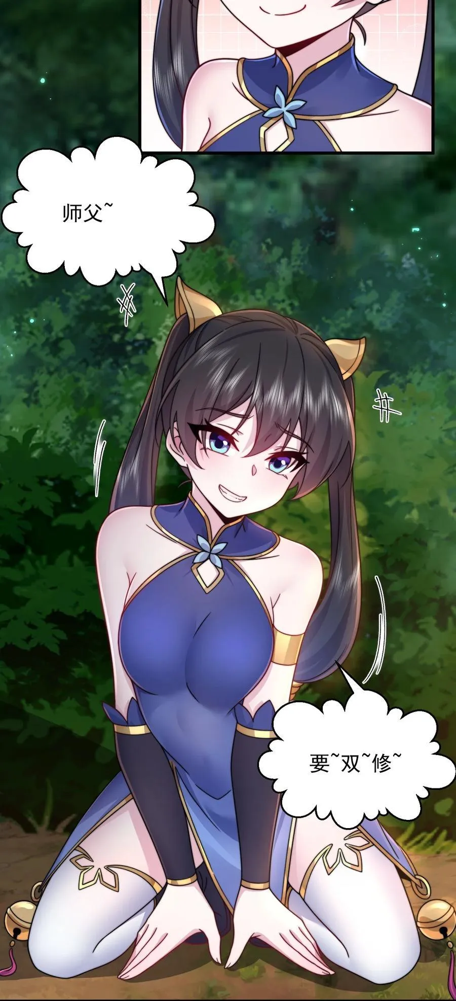 110 突破40