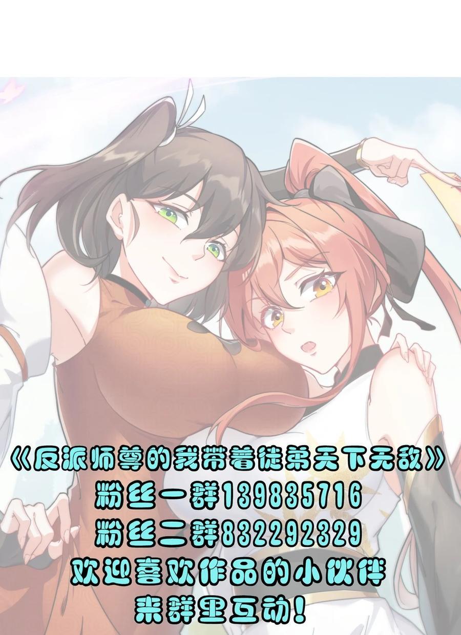78 夜袭X246
