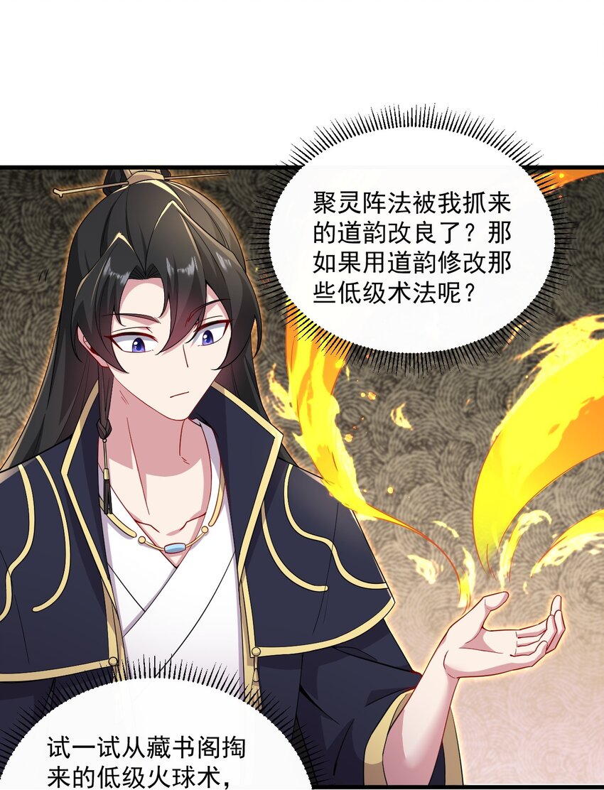26 第26话36