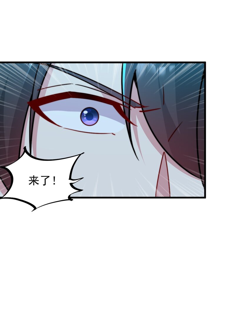 31 第31话47