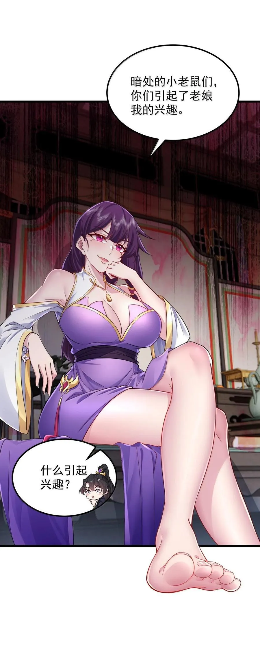 119 轻松斩杀19