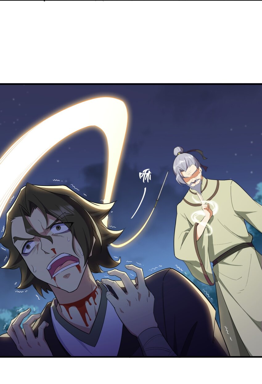 12 第12话27