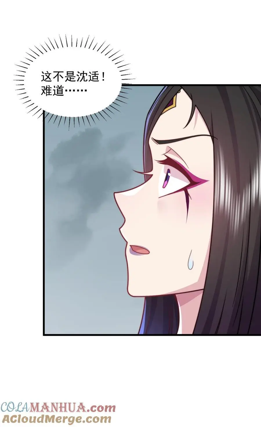89 嗯！12
