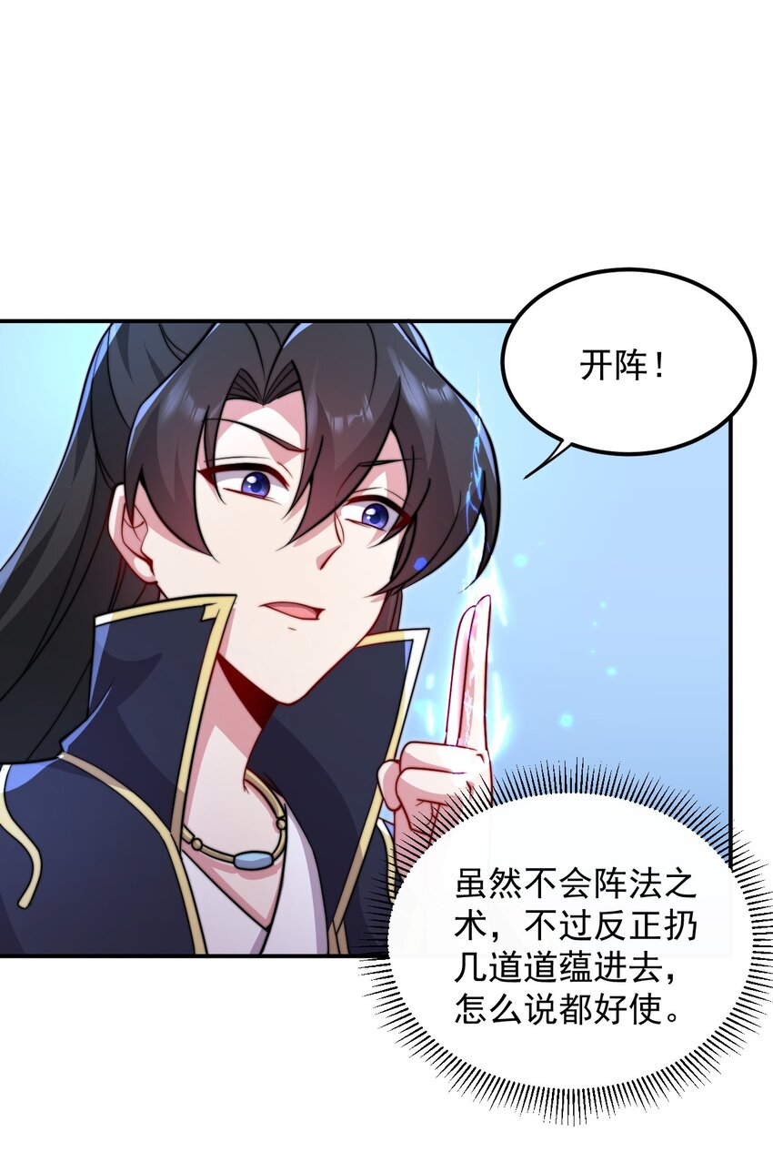 35 第35话6