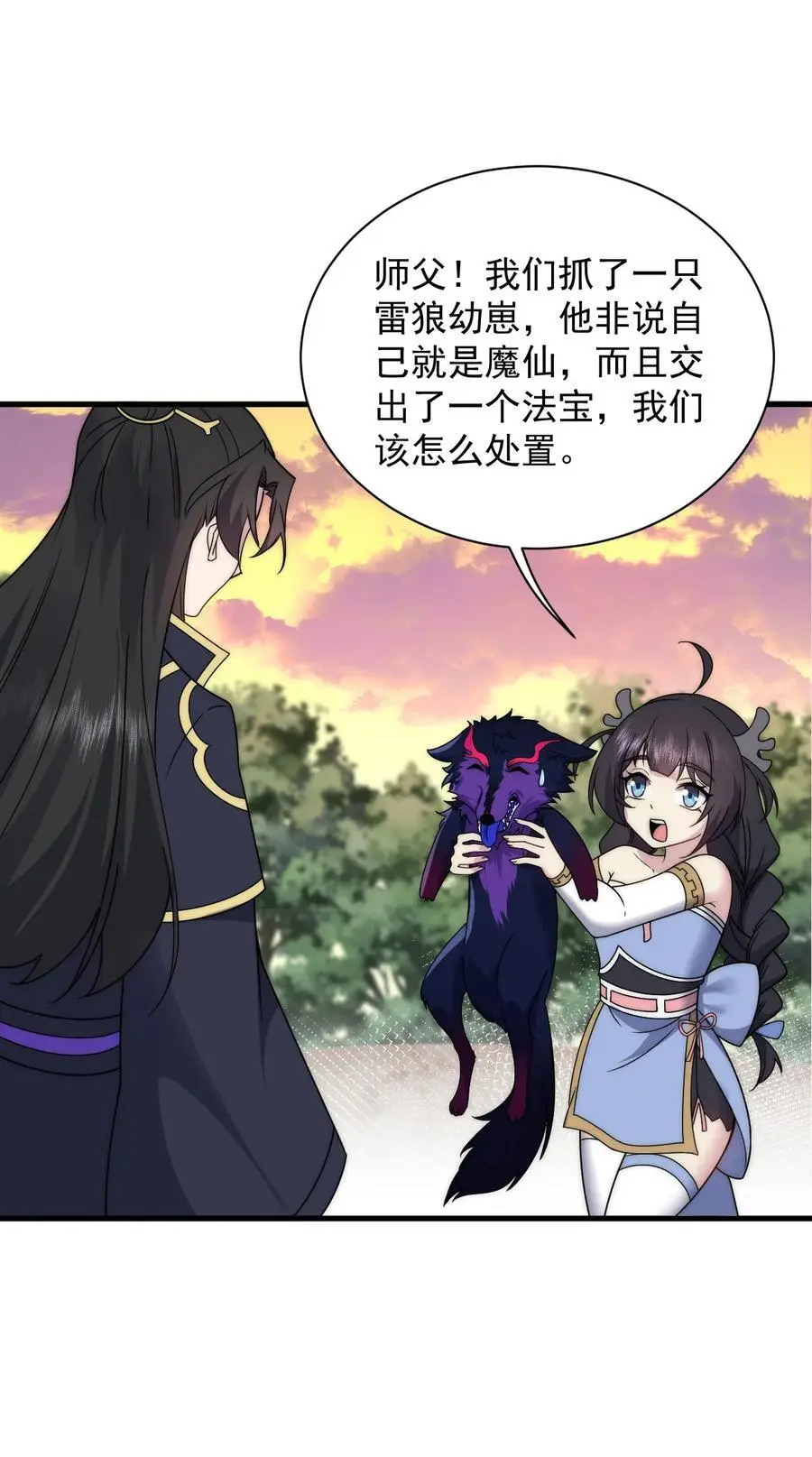91 后山密会10