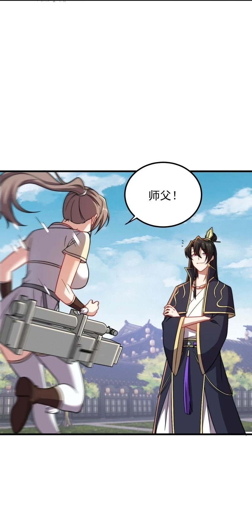 051 第51话19