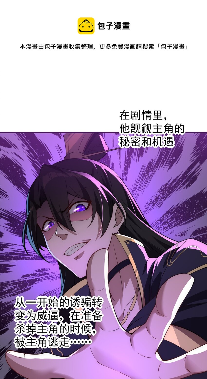 1 第1话28