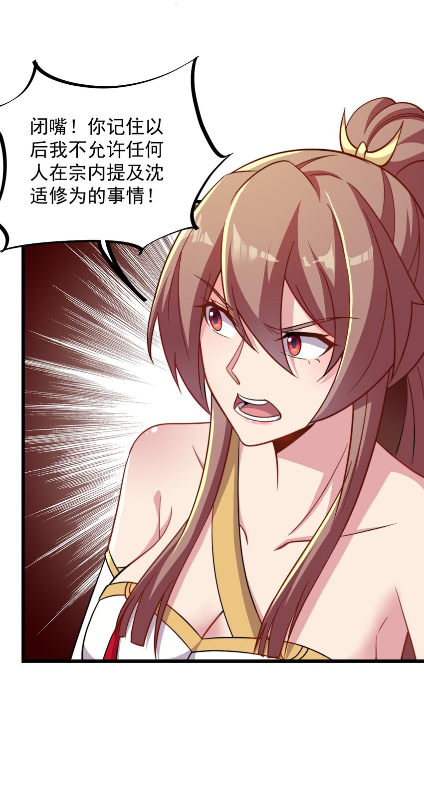 41 第41话12