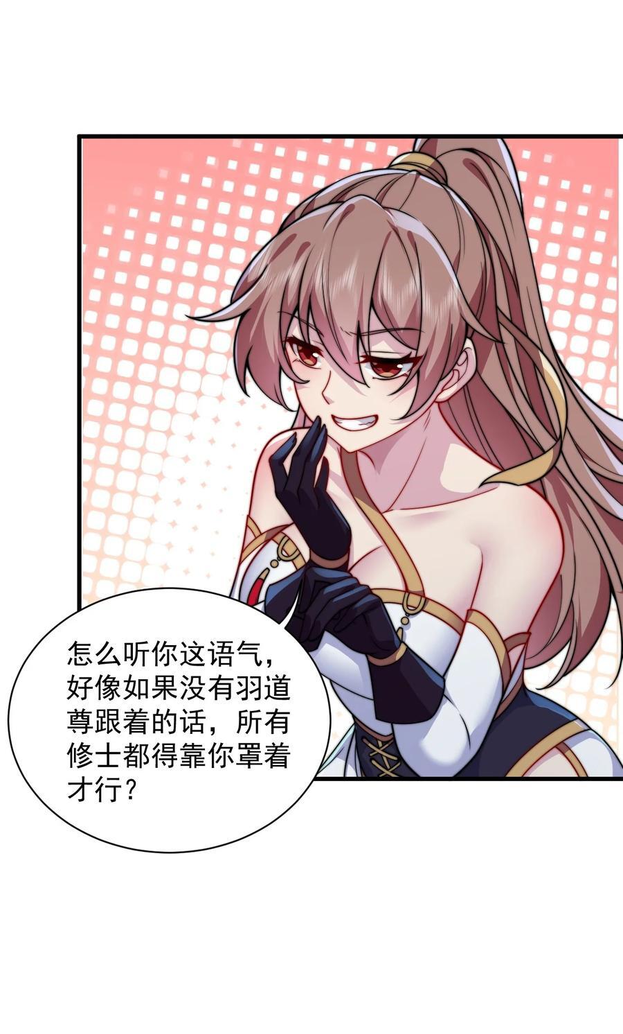 83 出发38