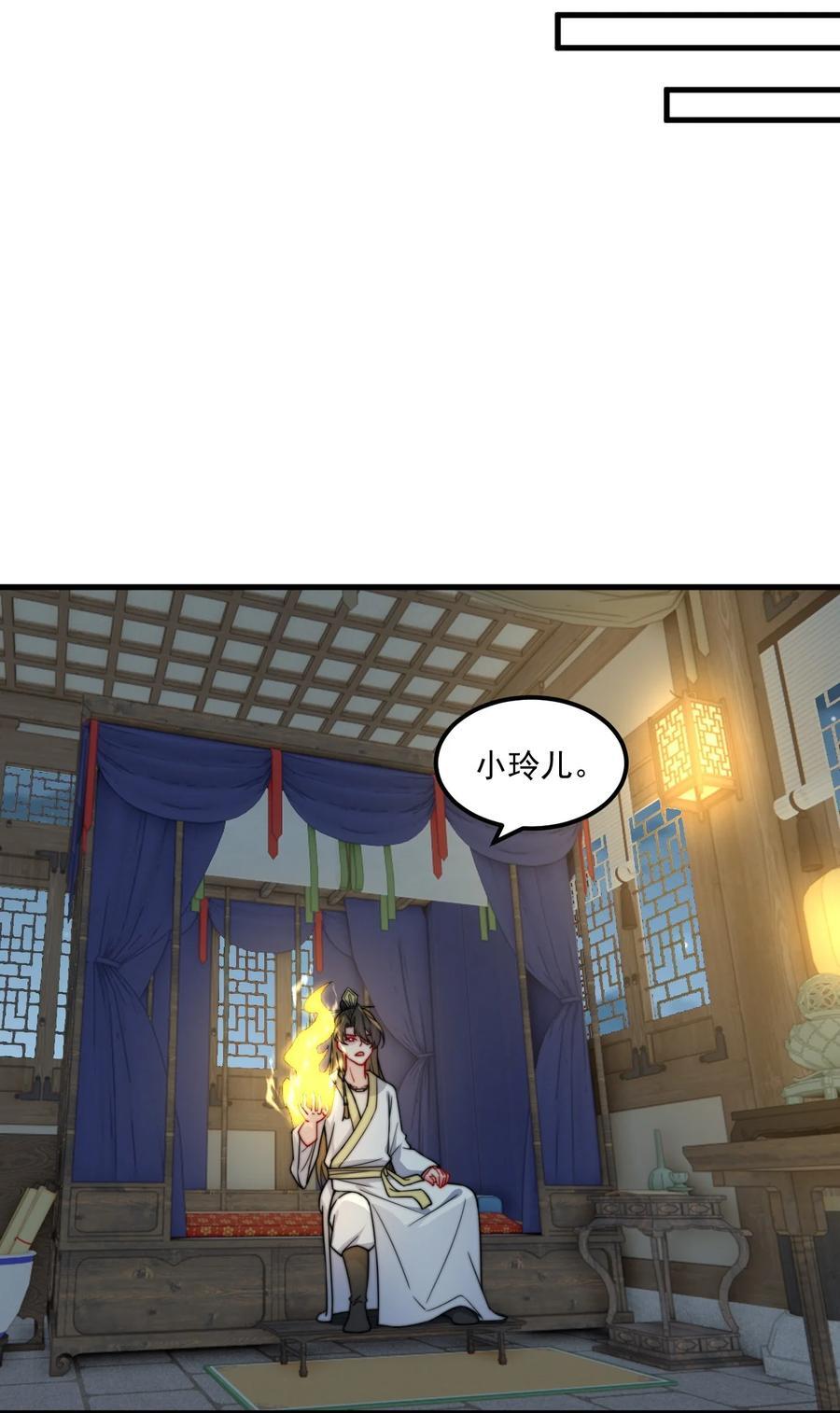 81 用心良苦46