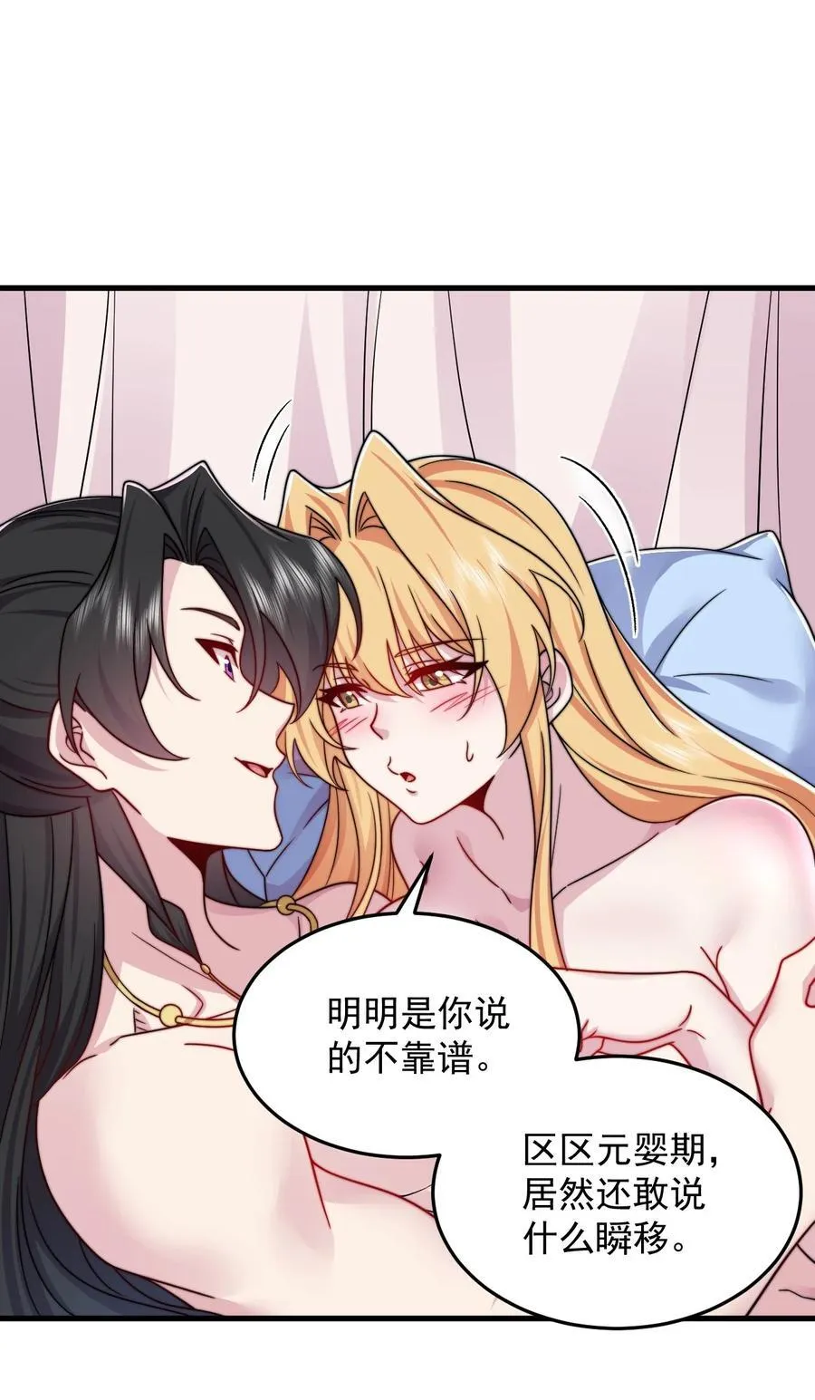 112 再见罗青青10