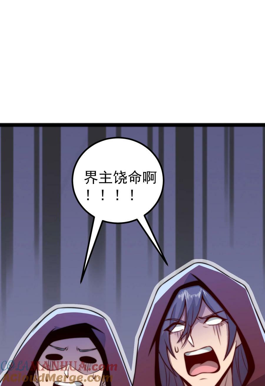 060 第60话57