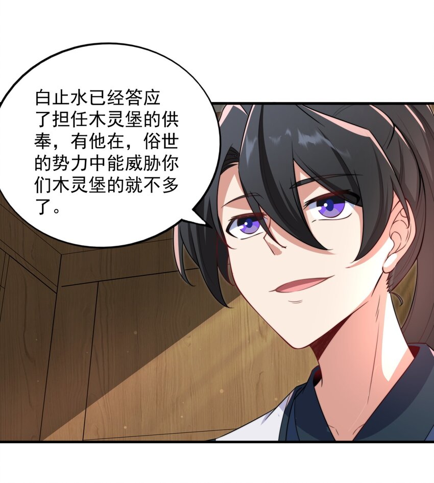 13 第13话27
