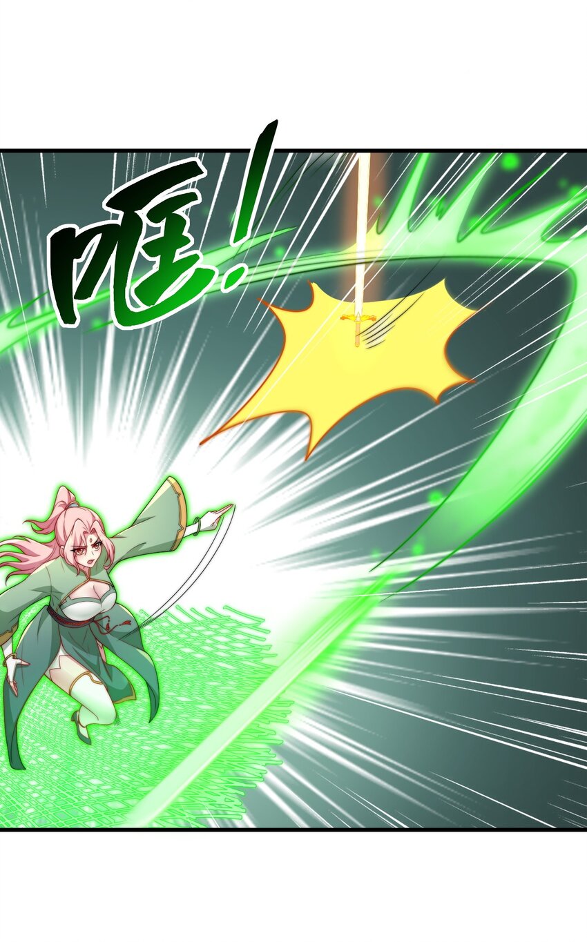 23 第23话34
