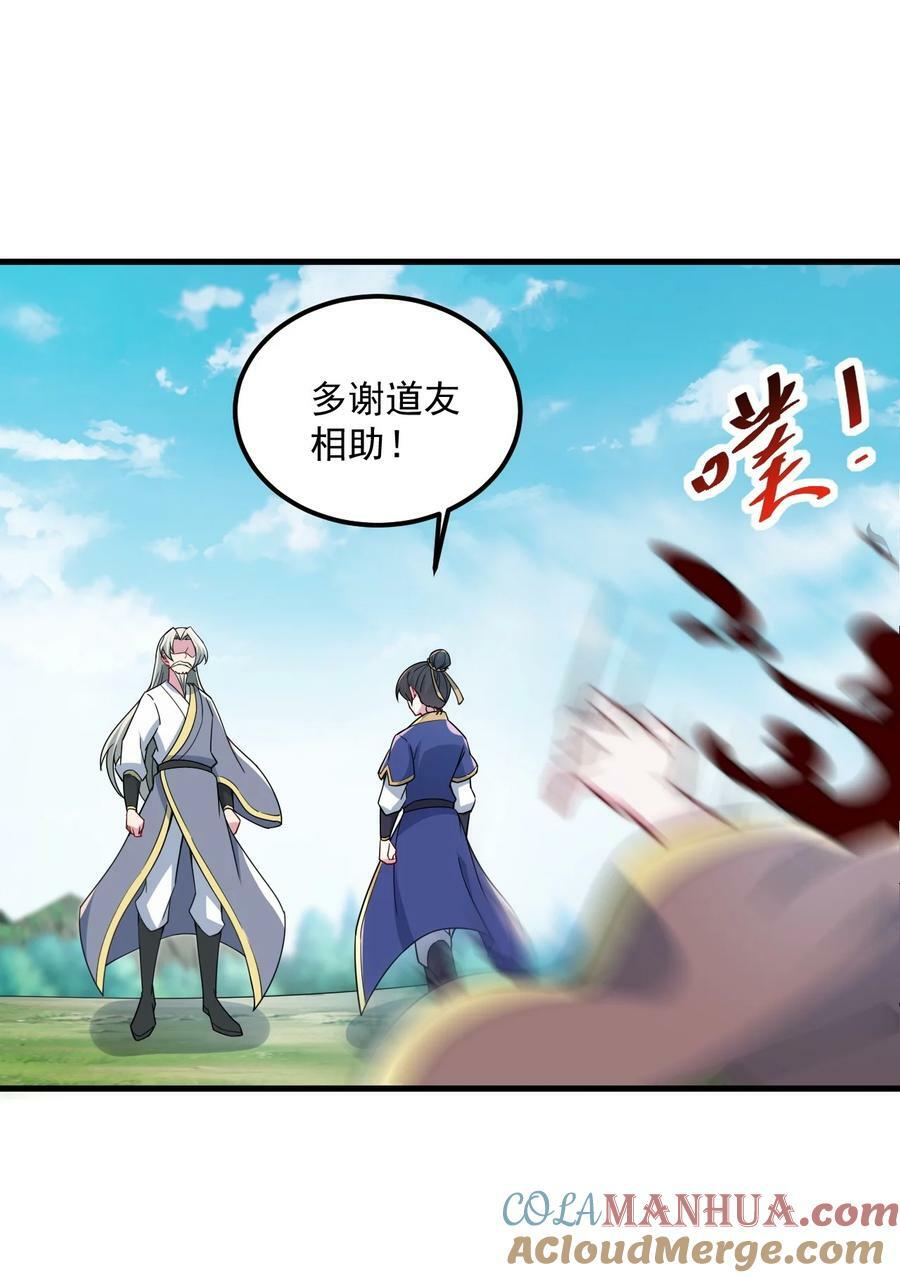 068 第68话15