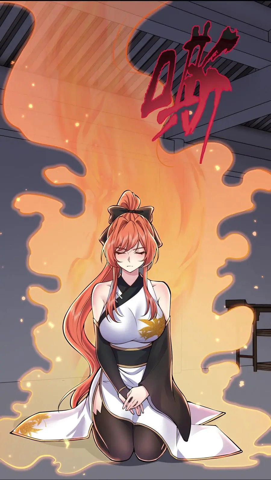 96 你也走火入魔7