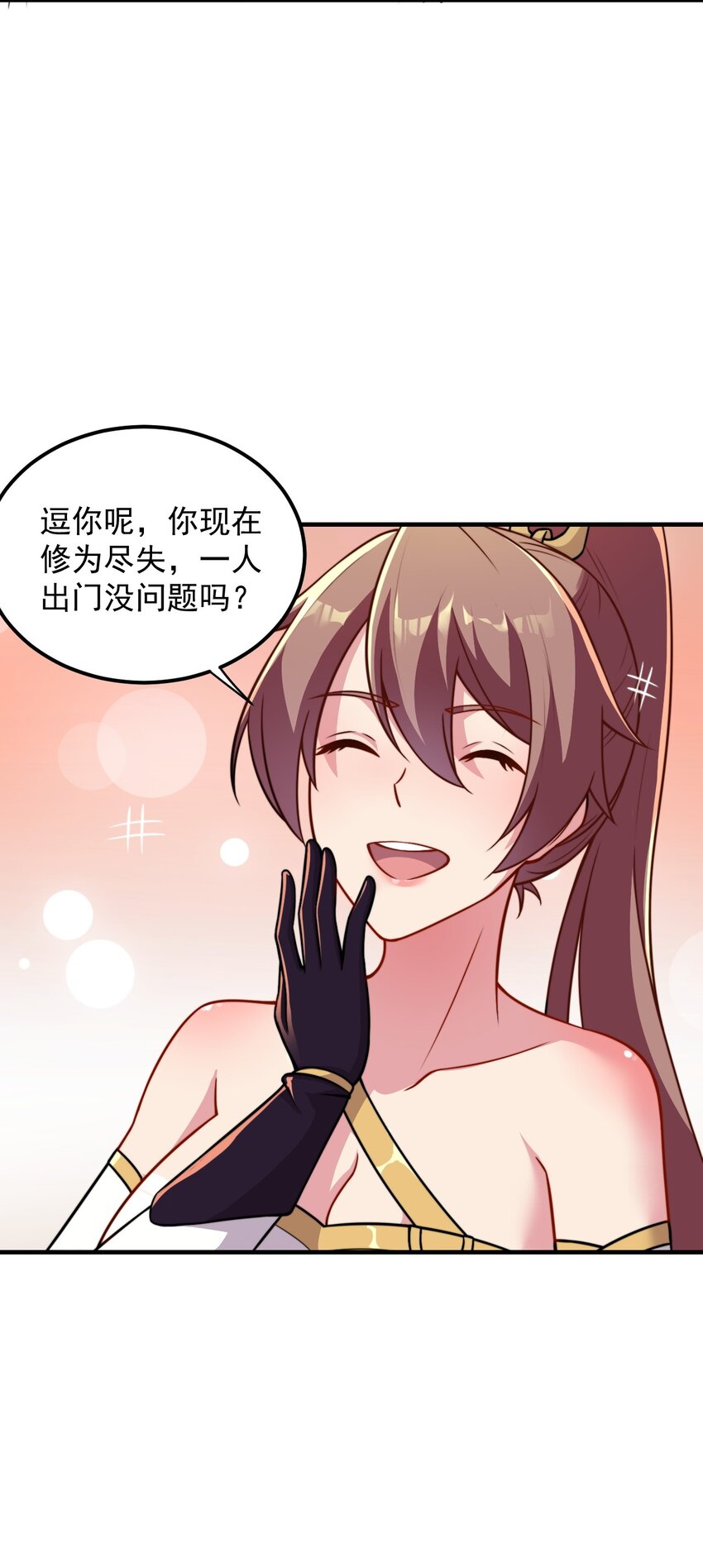 41 第41话34