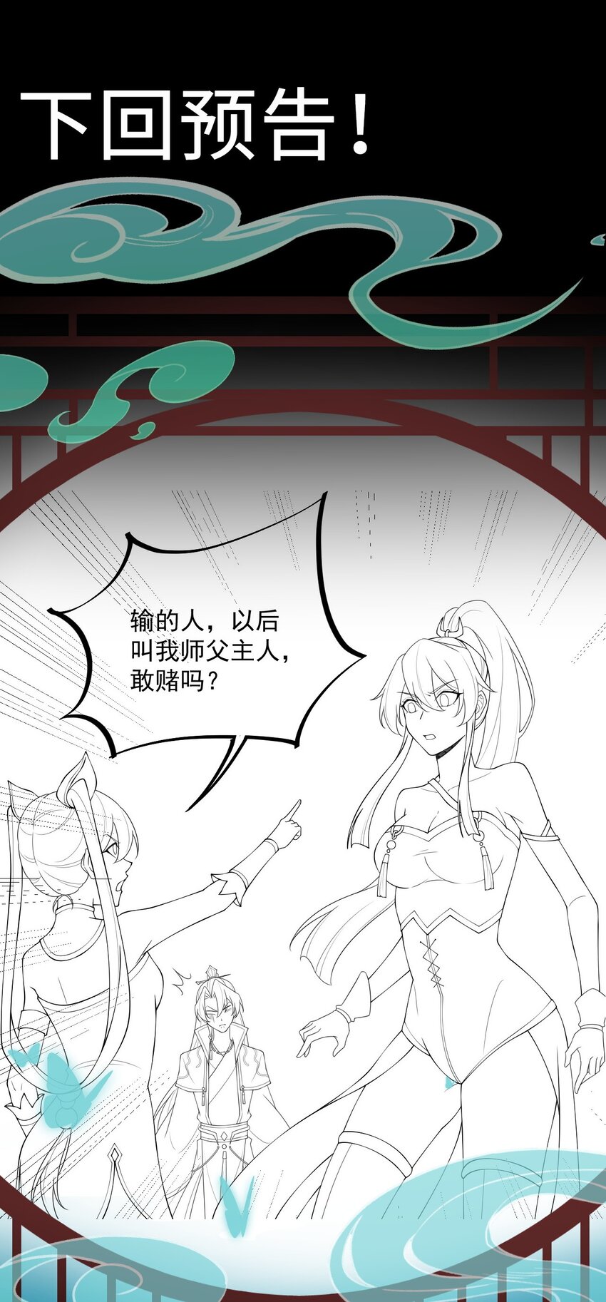 27 第27话57