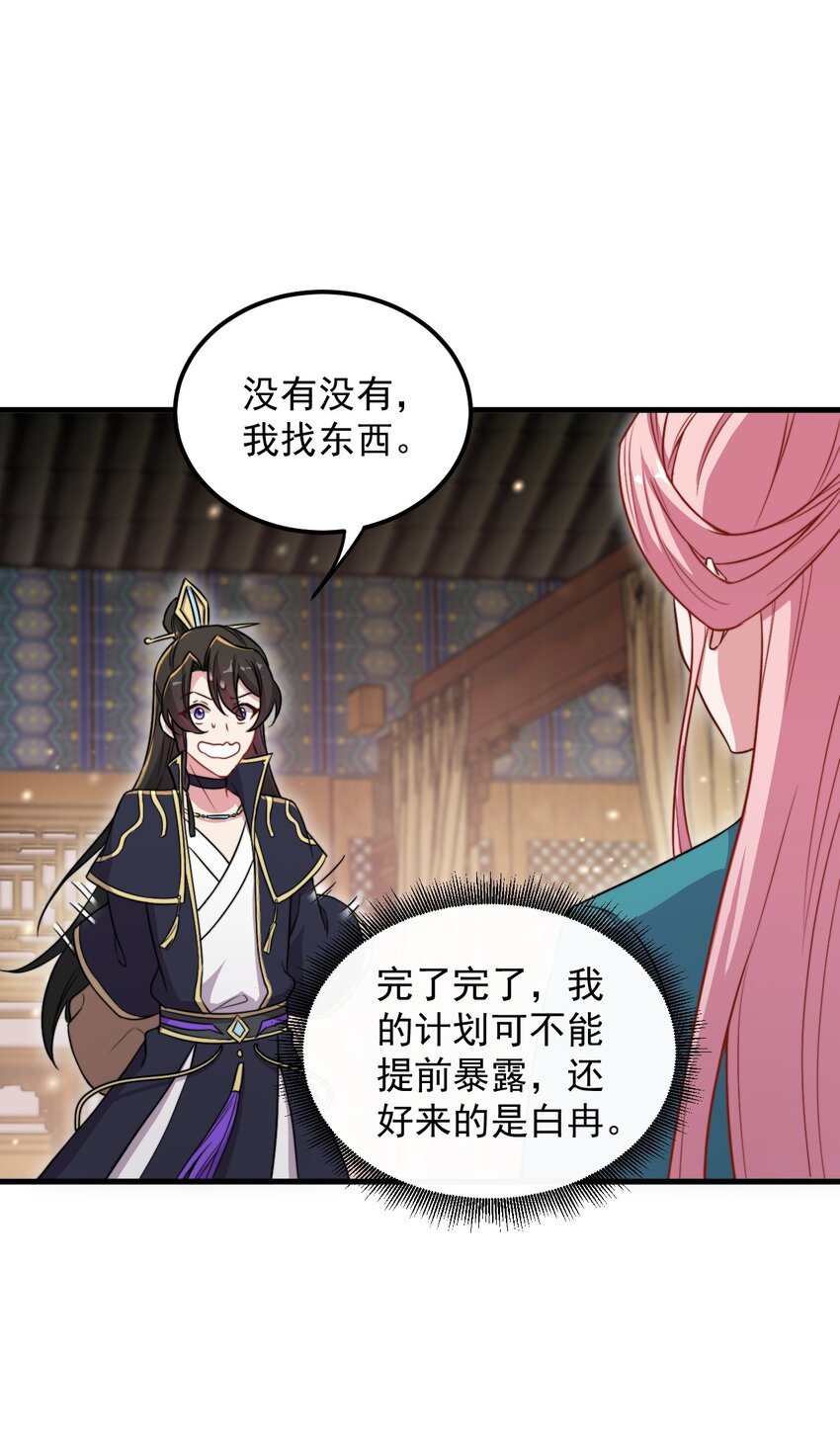 43 第43话15