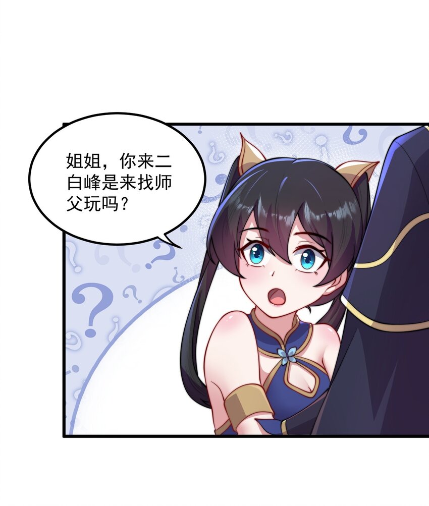21 第21话44