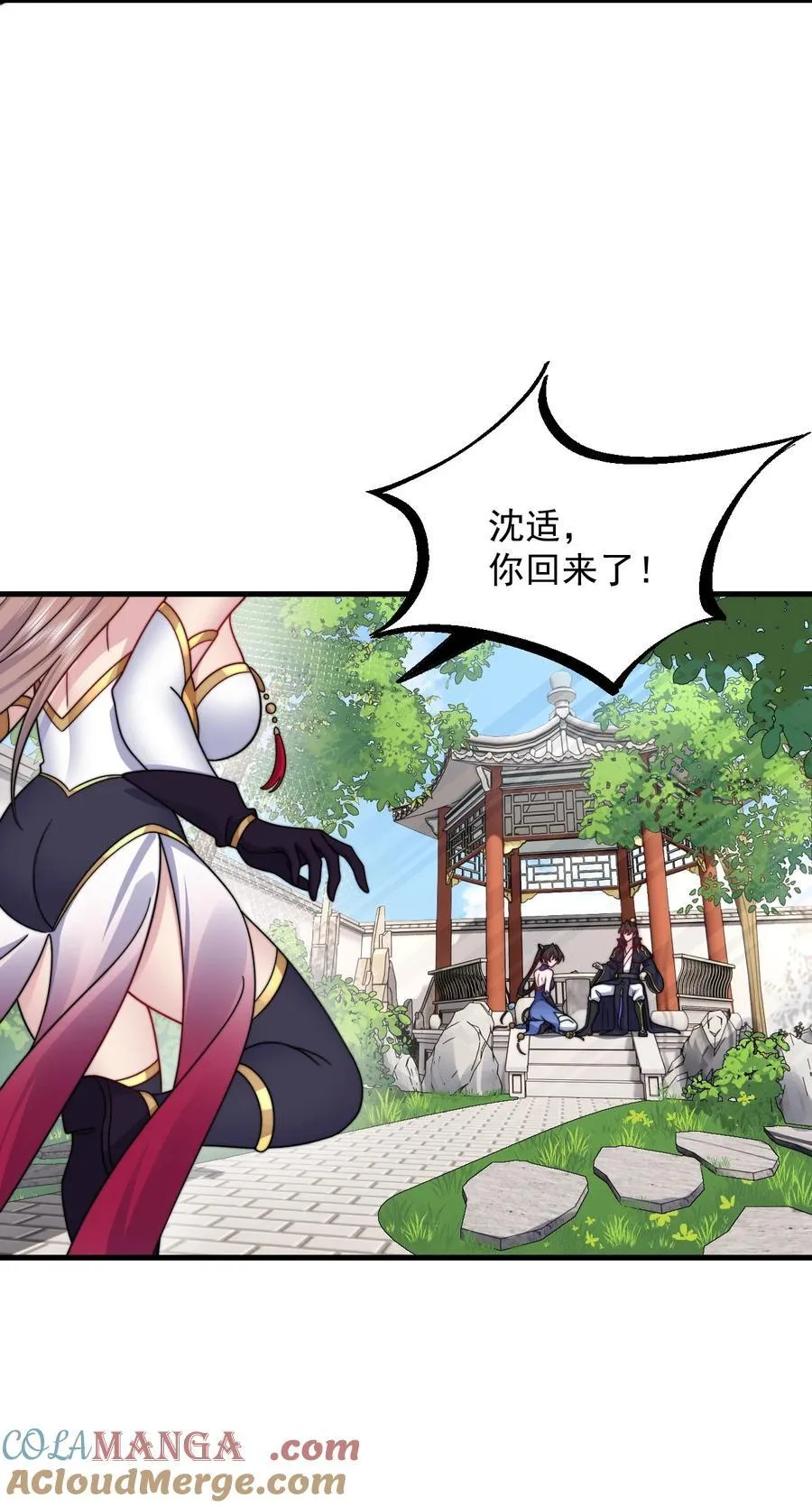 113 为人正经宁燕燕27