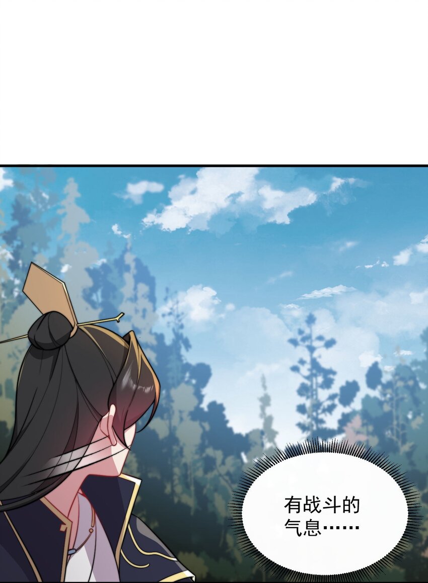 29 第29话22