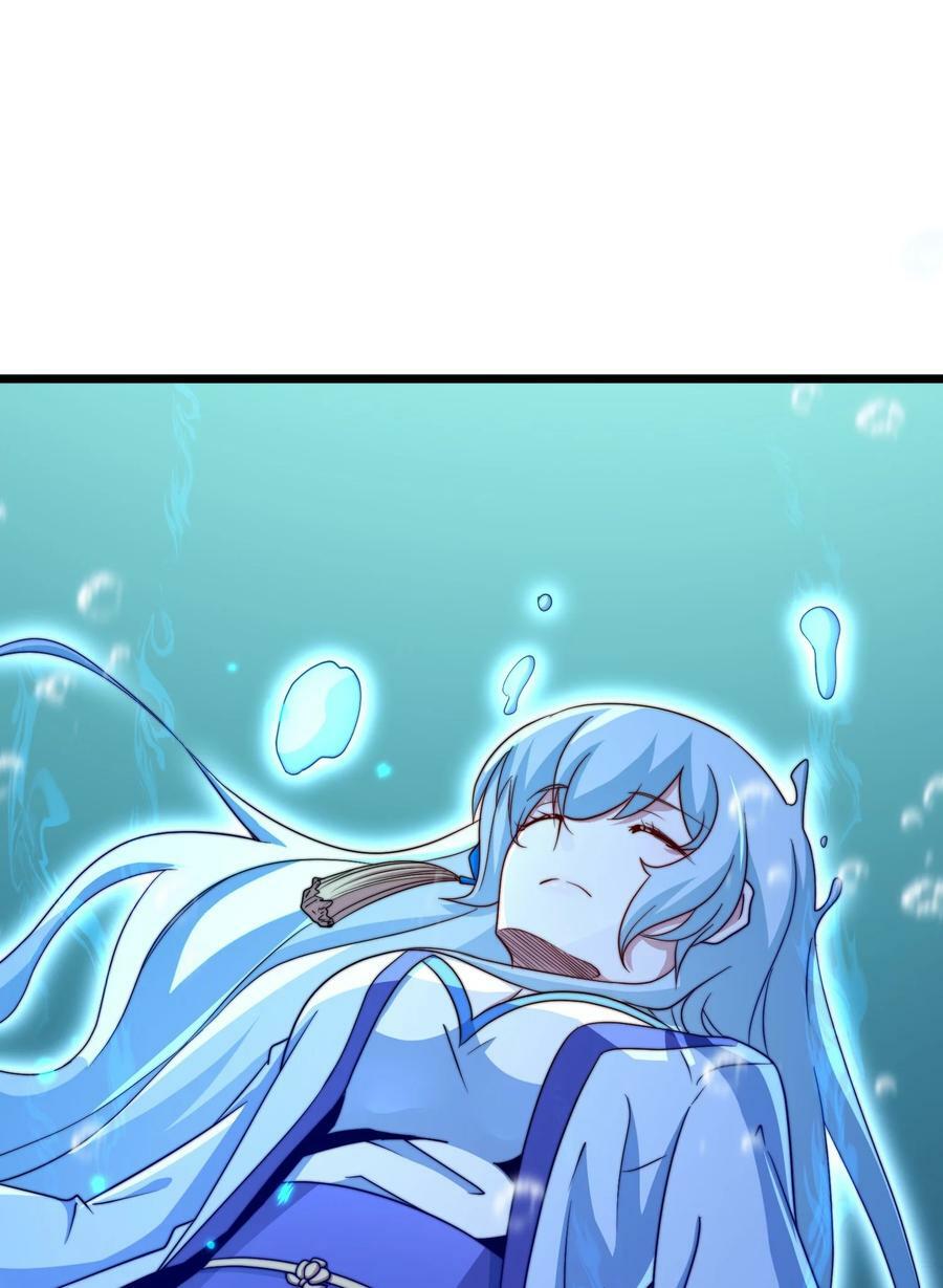 057 第57话47