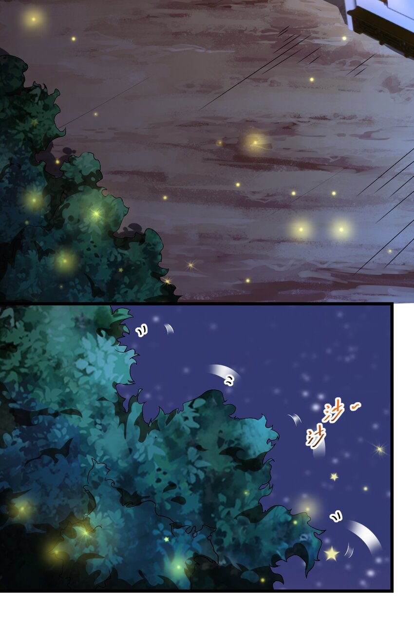 3 第3话33